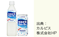 アサヒスーパードライ
