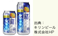 TULC缶登場