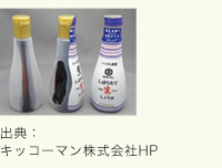 いつでも新鮮 味わいリッチ 減塩しょうゆ