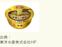 マルちゃん正麺