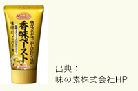「Ｃｏｏｋ Ｄｏ®」＜香味ペースト＞