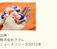 Tide PODS