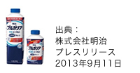 注ぎいやすい広口に開閉しやすいキャップ