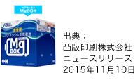 Mg BOX